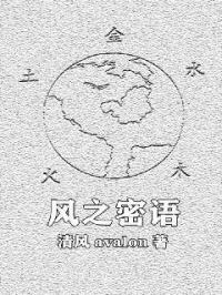 风之指引怎么过