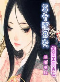 团宠锦鲤在七零云全文免费阅读