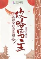 清穿之我靠游戏挣