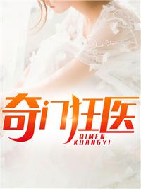 萧云女儿萧灵儿